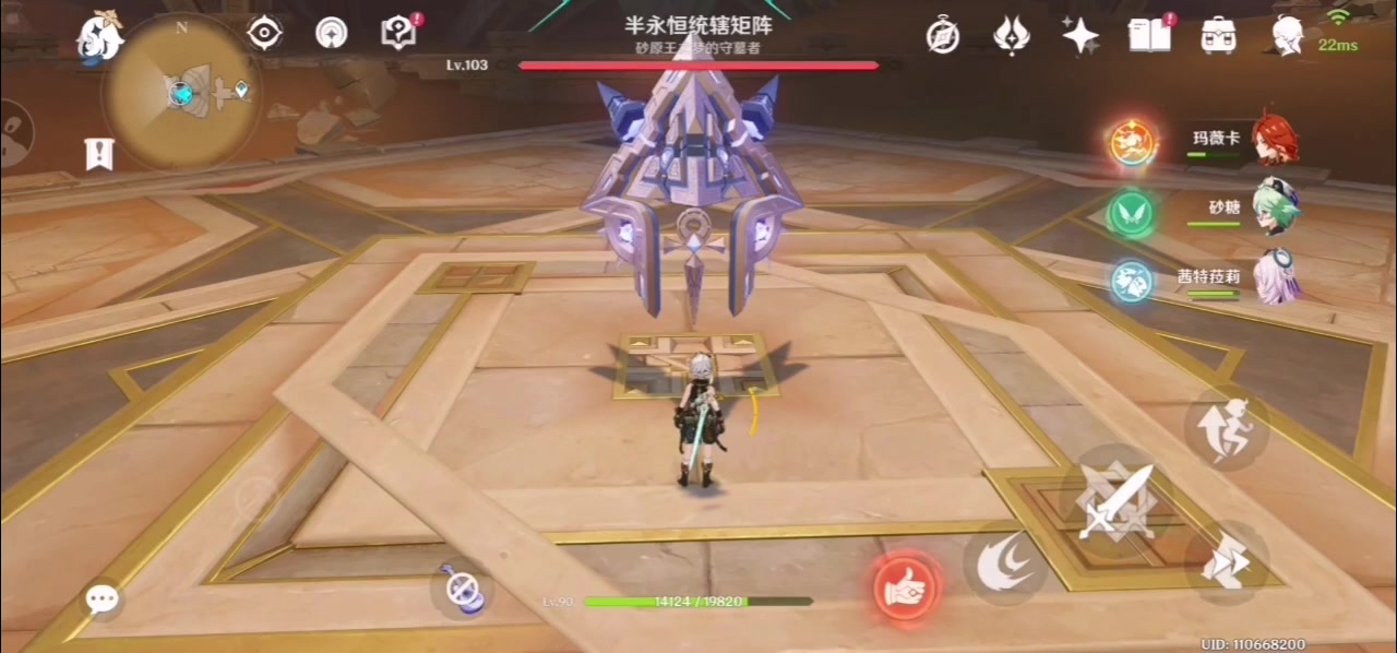 二命火神提升也不是很大截图