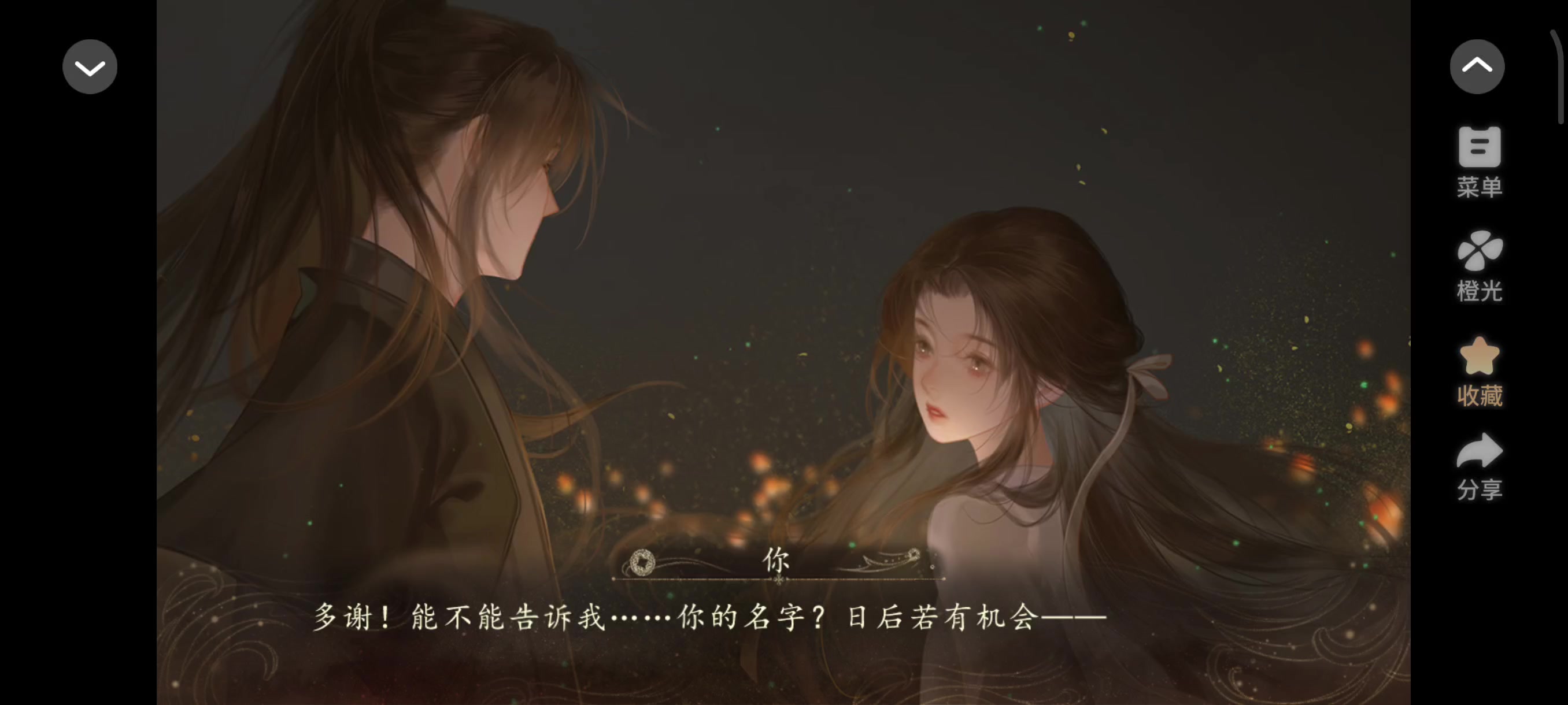 7.10 妖界暴富指南