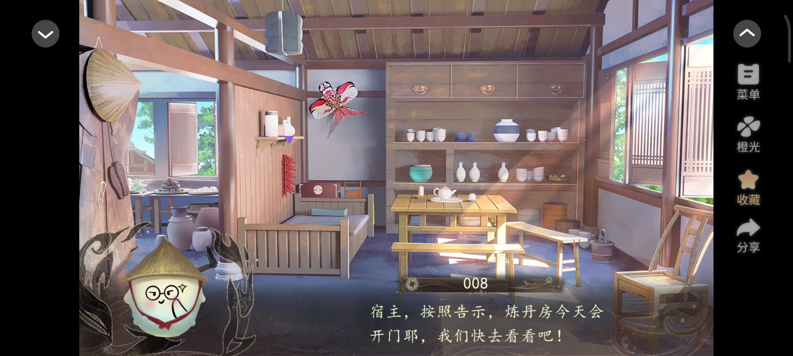 7.12 妖界暴富指南