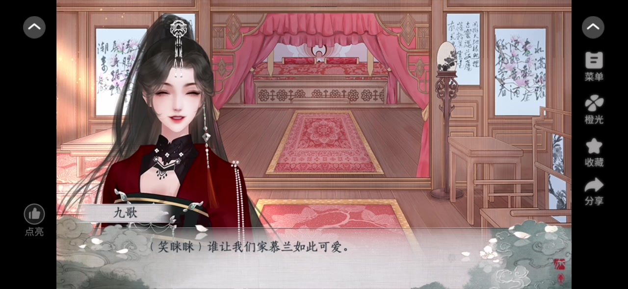 古风完结剧情向