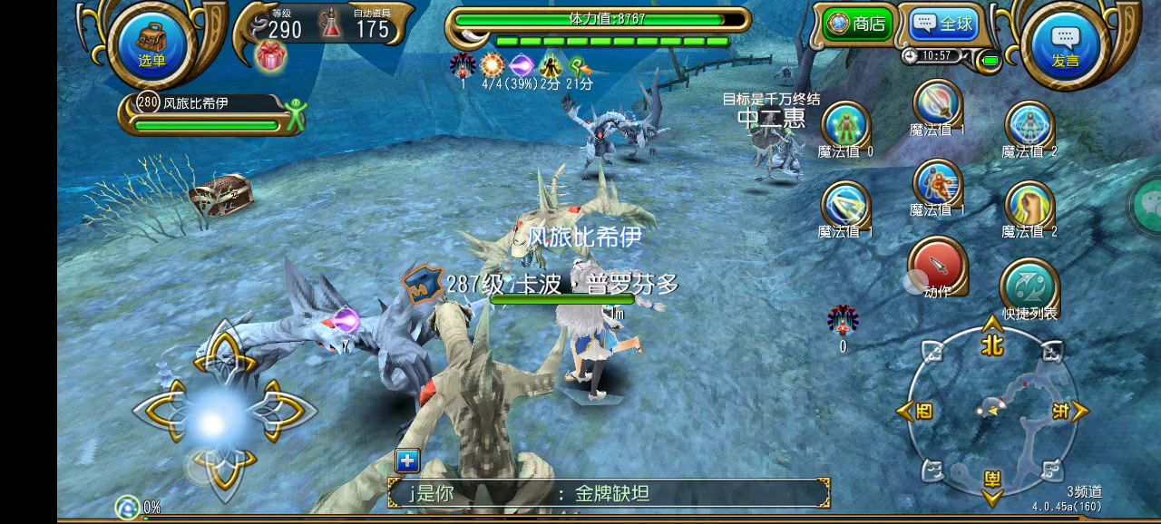 娱乐拳魔伪复仇杖剑一w一（主手没属觉滴…）截图