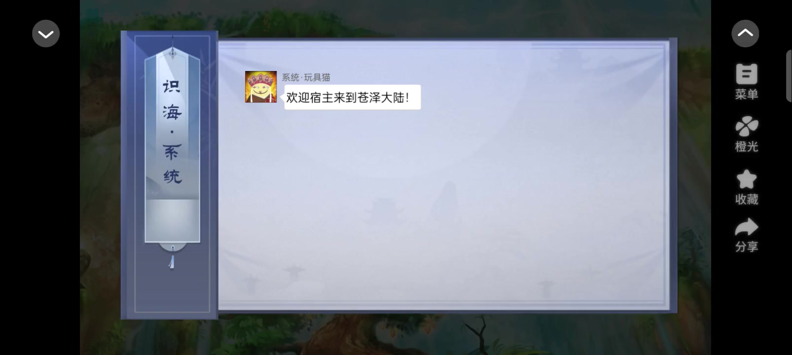 不错黑心莲开在无间道截图