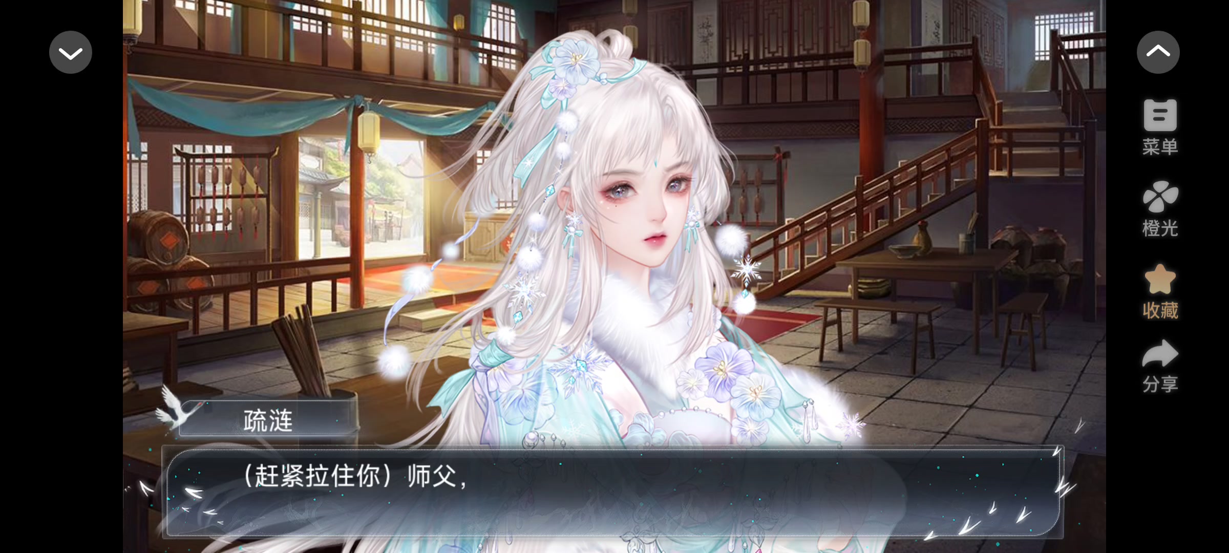 《九天浩渺录》1