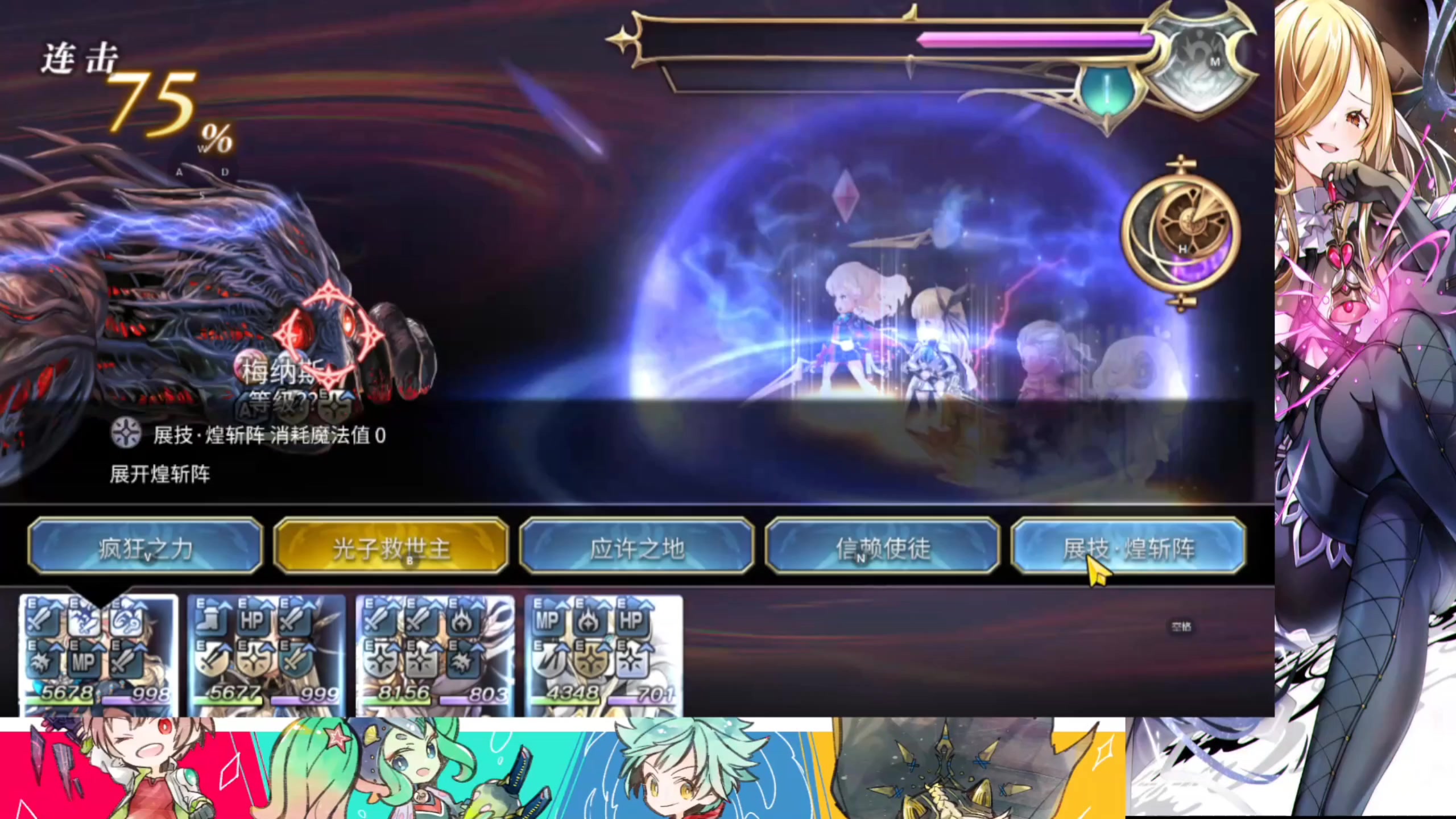 妮路亚试玩：2T梅纳斯!（国服开放伤害上限：妮路亚30亿!）