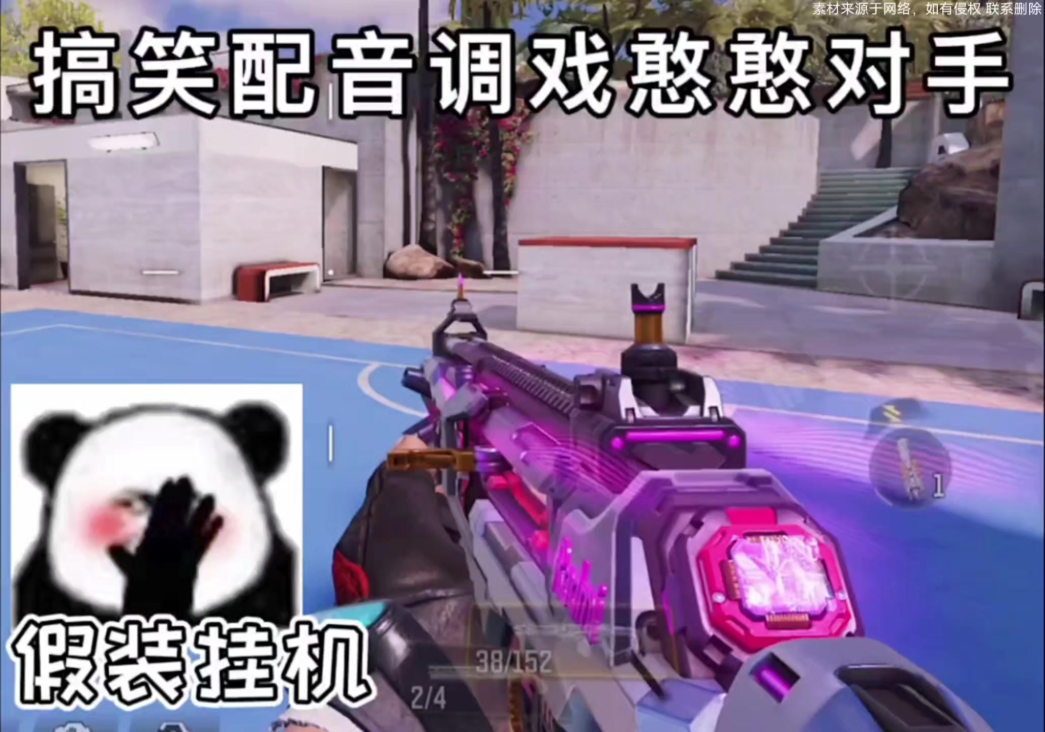 狠狠调教对手截图