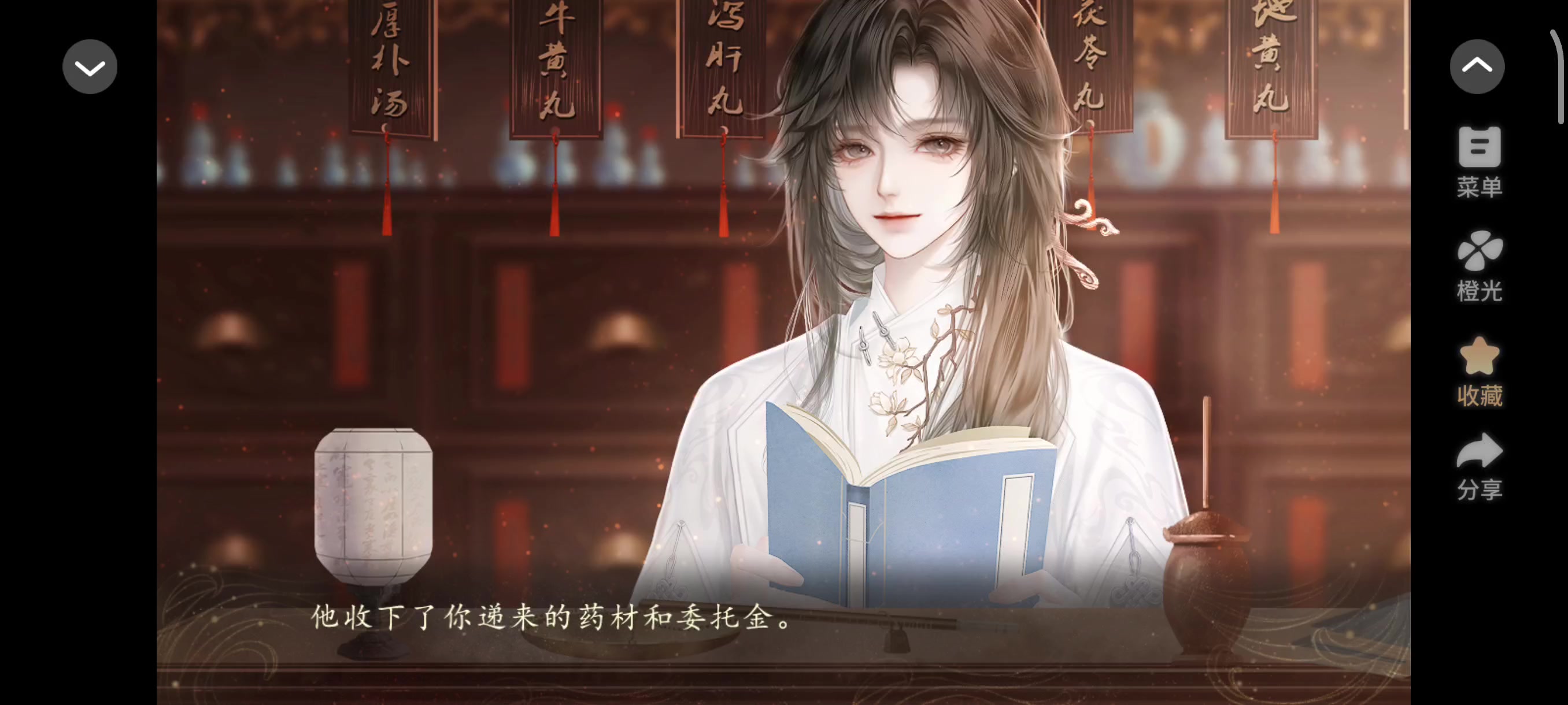 7.19 妖界暴富指南