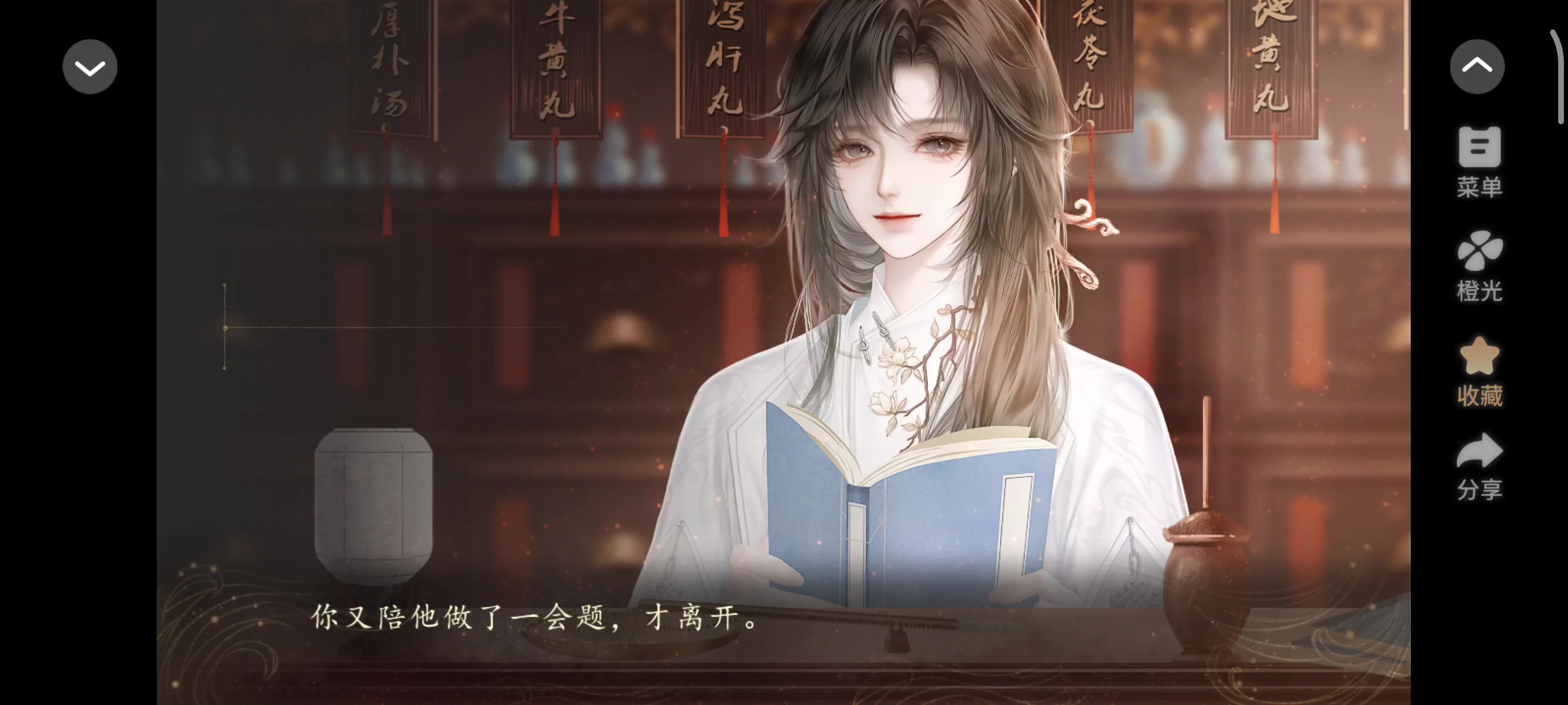 7.20 妖界暴富指南