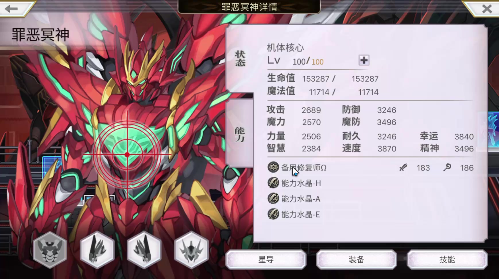 【高达战】低凹点较稳定蚀时正二十面体11T