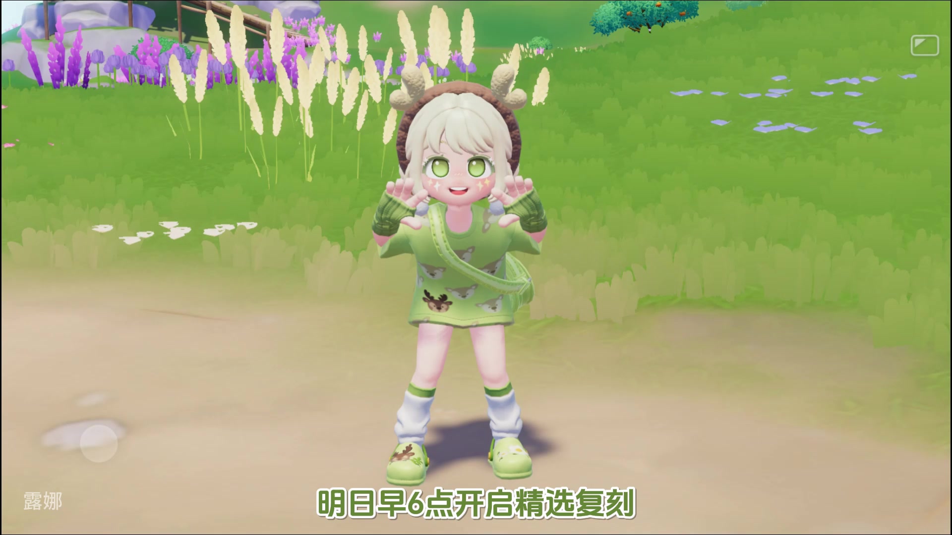 7月25日 卡池只剩1天！明天新卡池 收集挑战