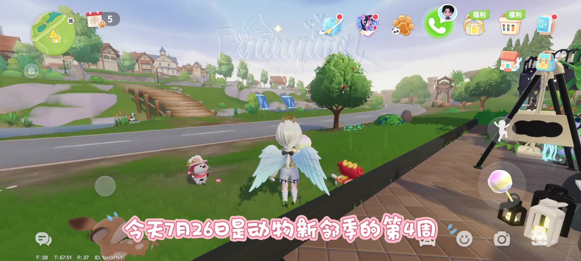 动物新邻季限定称号攻略截图