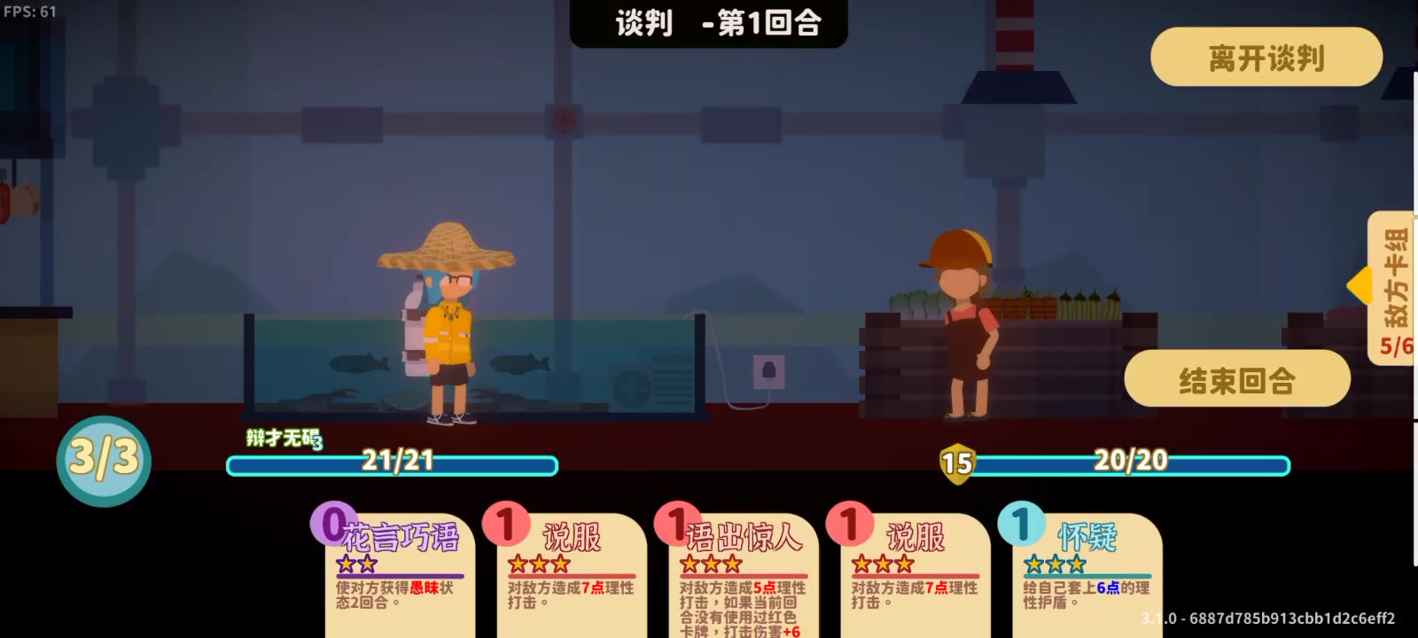 真正的新手卡组