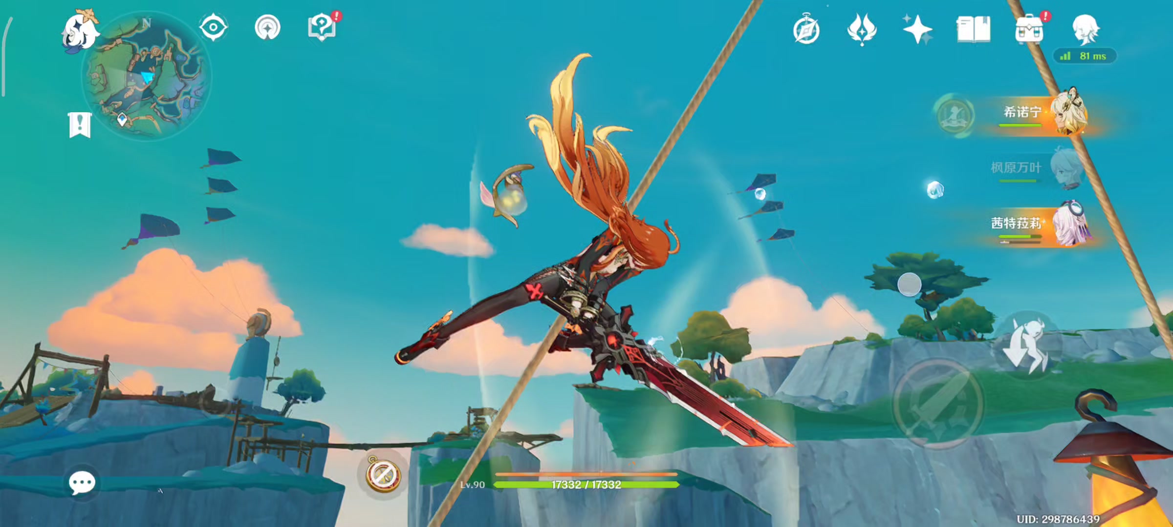 如此狼狈的玛薇卡大人截图