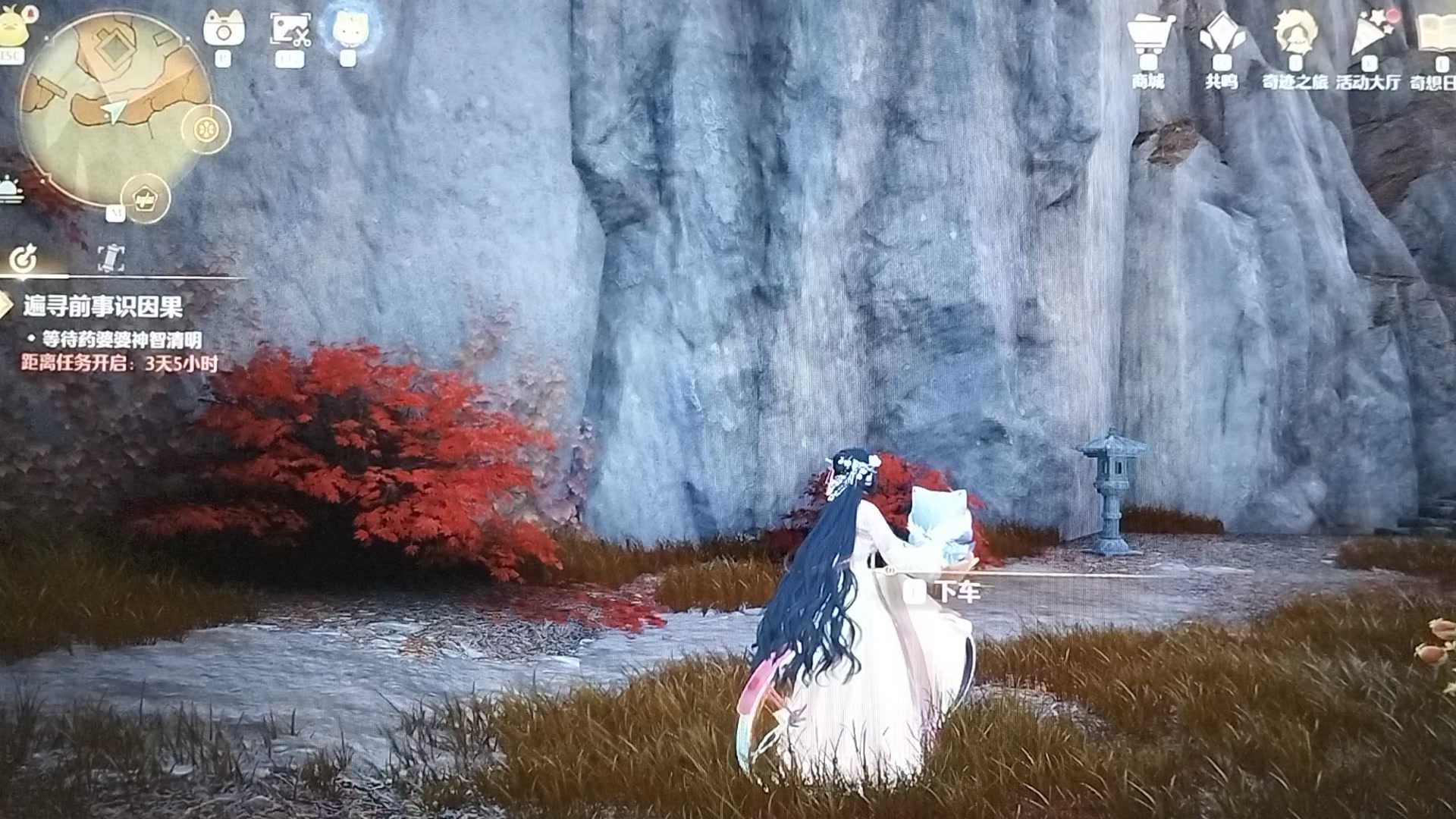 没有龙套怎么去栖龙岛