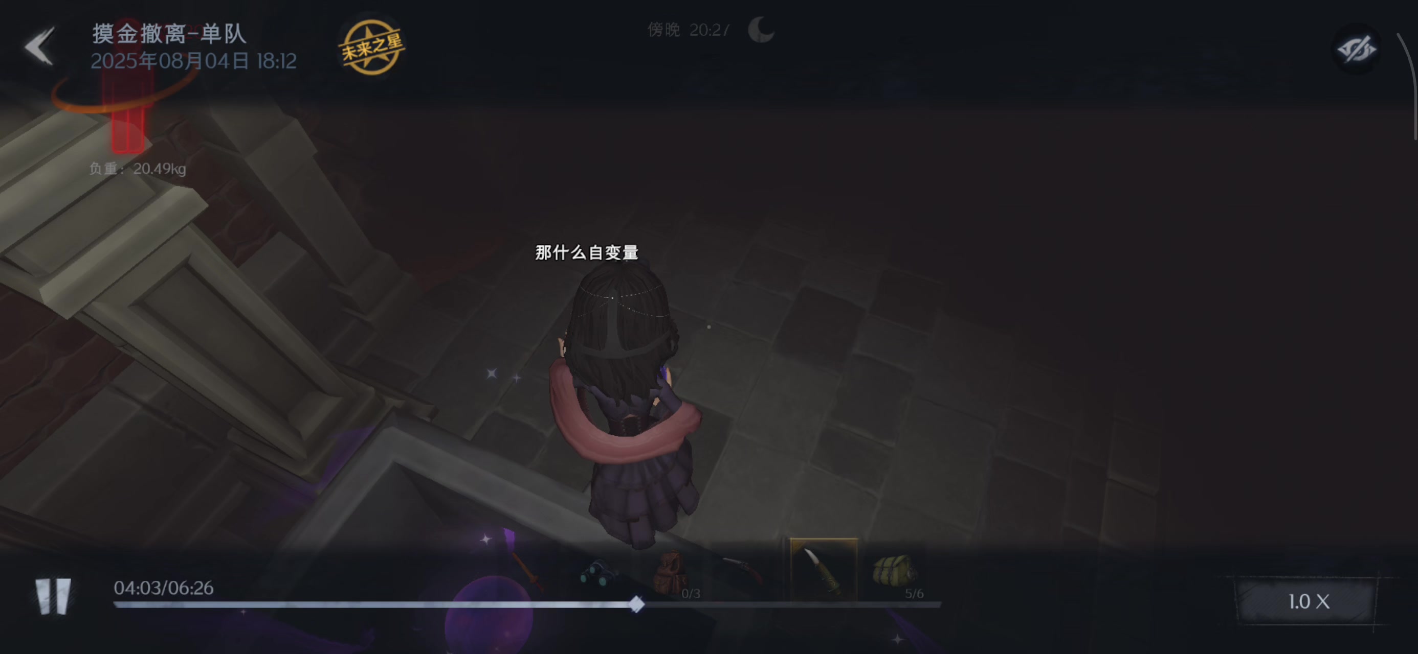 太强了，开柜子开出归西截图