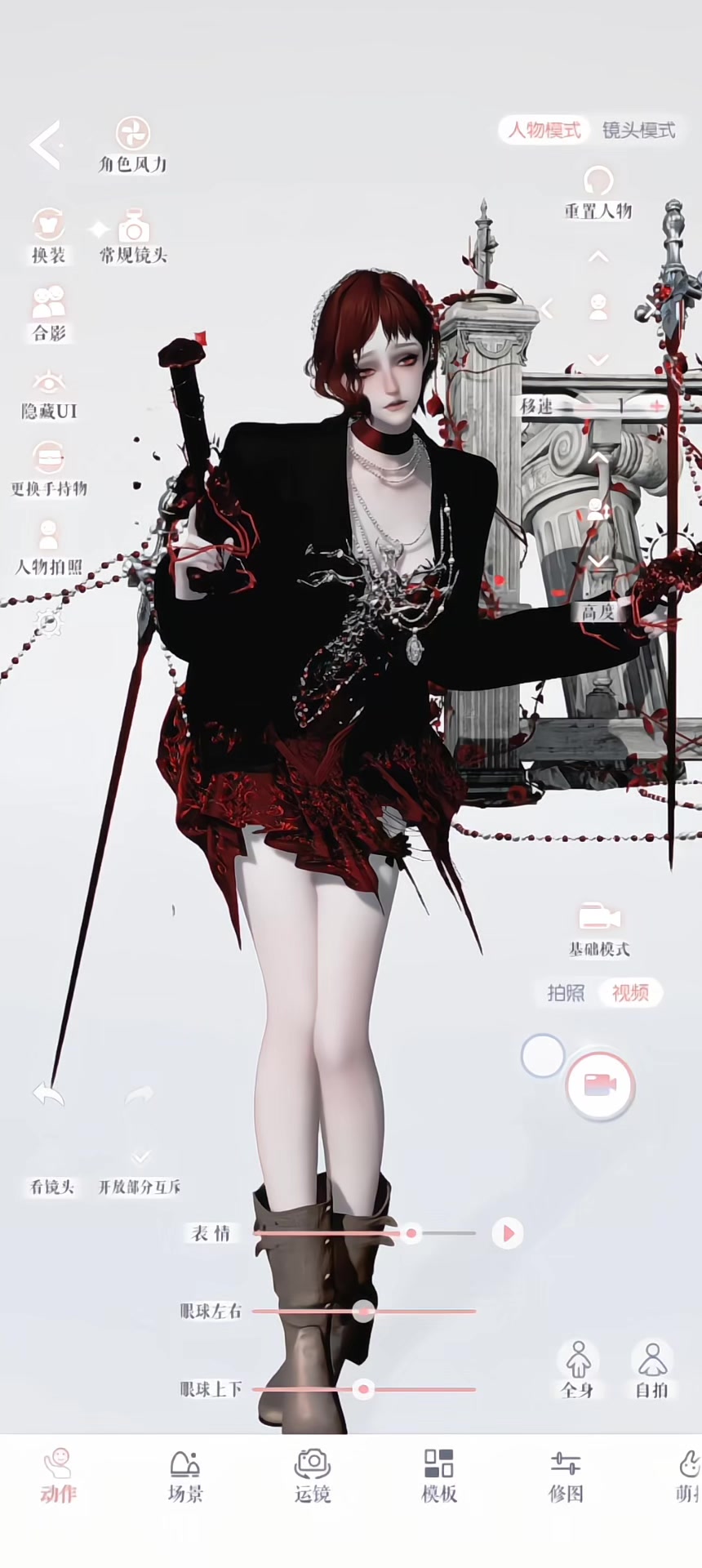 以闪.斯奈德COS