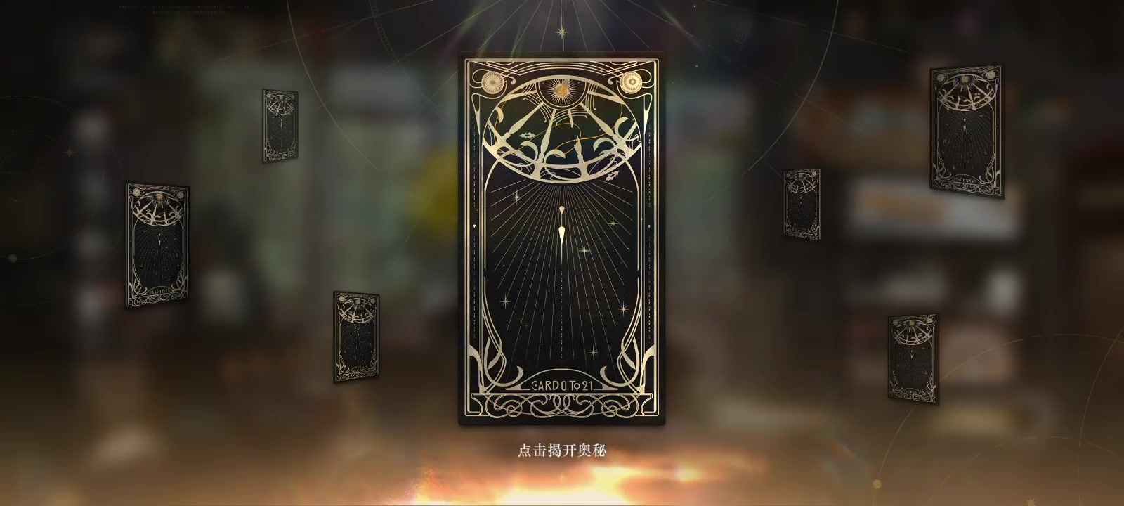 温妮弗雷德新皮展示动画