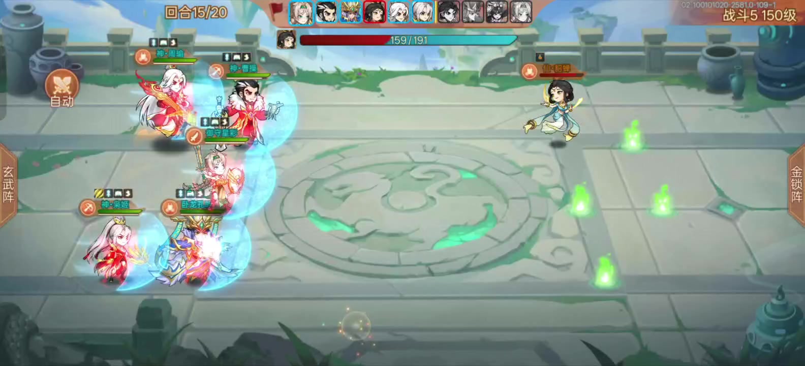 白板神孙尚香过娄5貂蝉