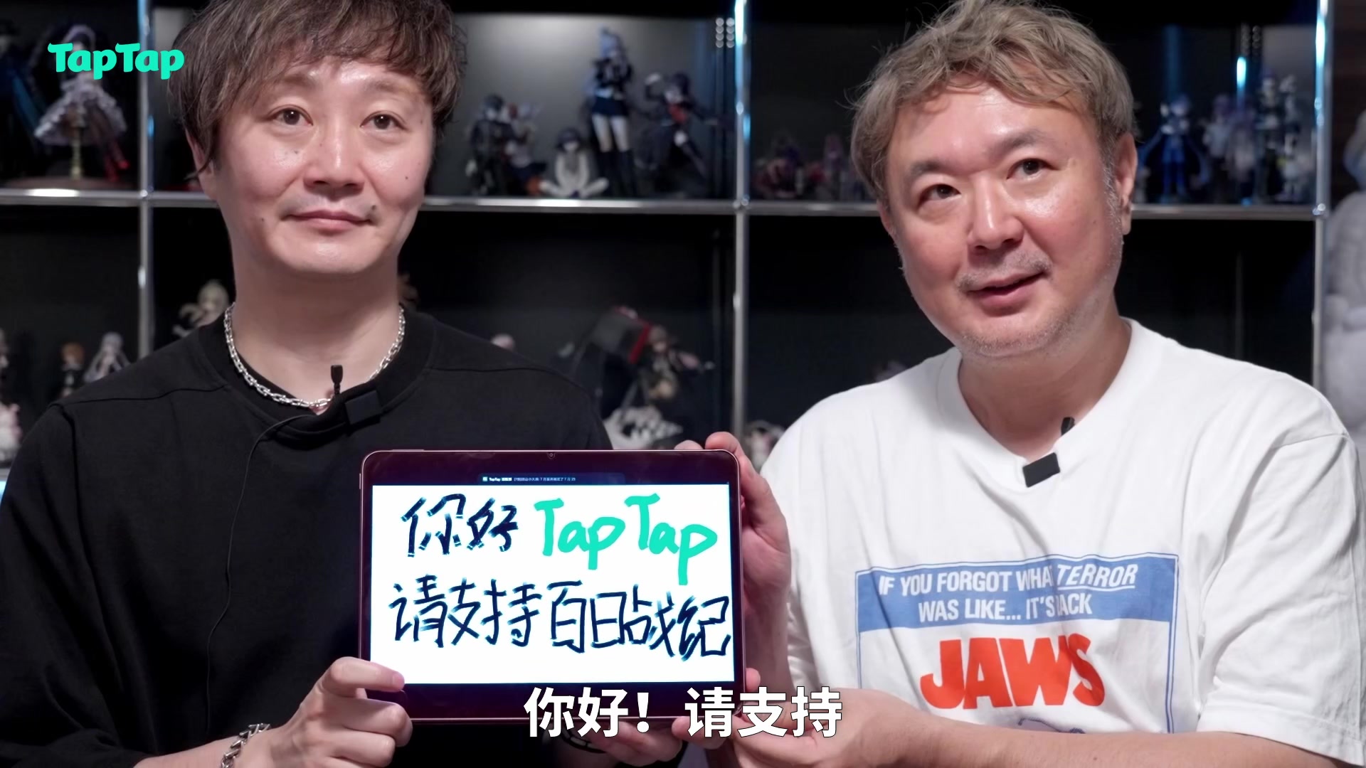 我们采访了本尊！你是谁？请支持百日战纪！| 存档点
