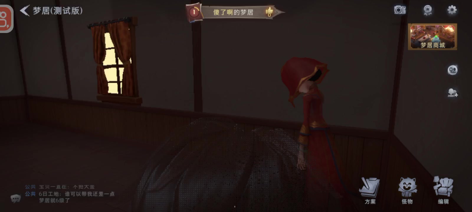 4B37ZM4YNY9HQE8N兑换码截图