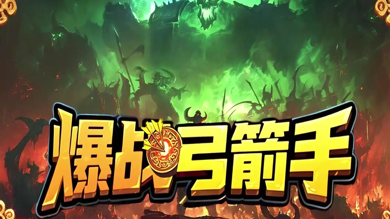 全新更新百余张新卡组