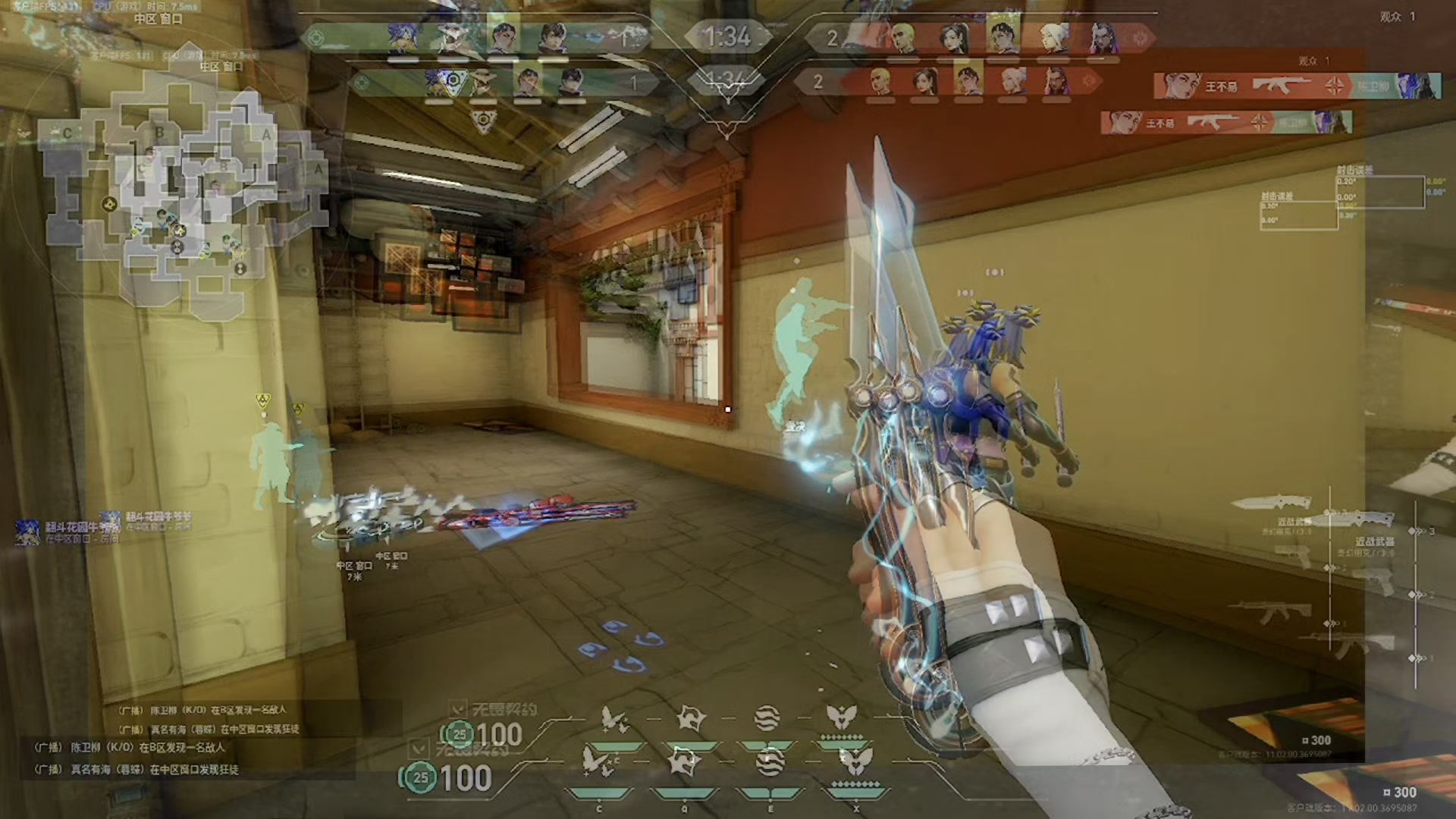 官宣定档8月19日正式上线！截图