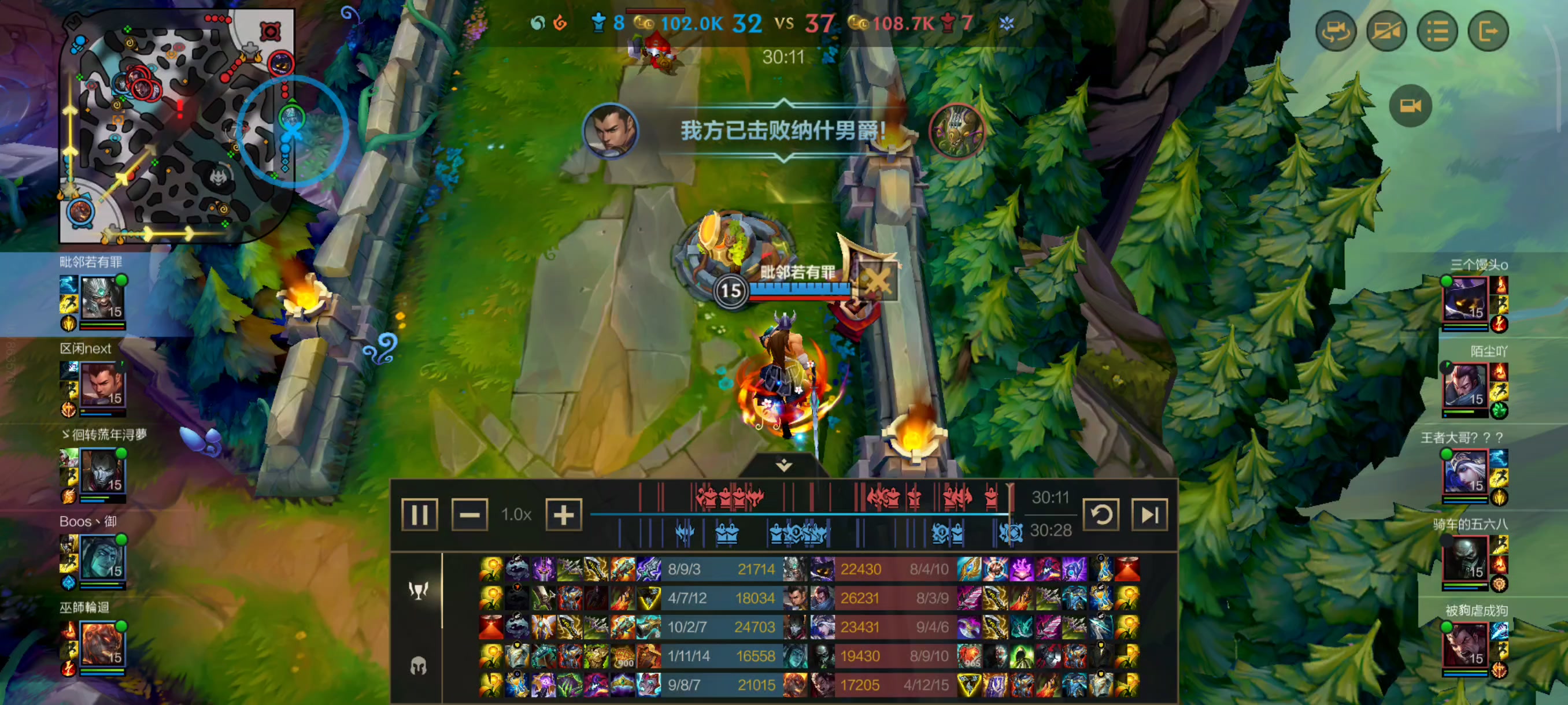 是的，我是梦泪。截图