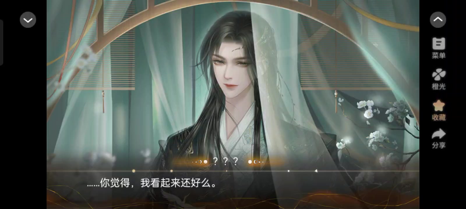 仙宗养成指南3
