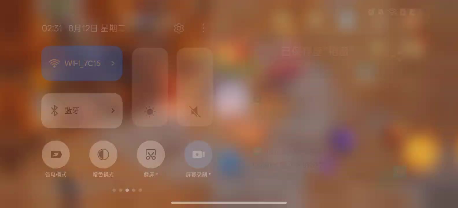 侵蚀贯注通用解的研发之路侵蚀贯注（无游猎，无日冕）的通解