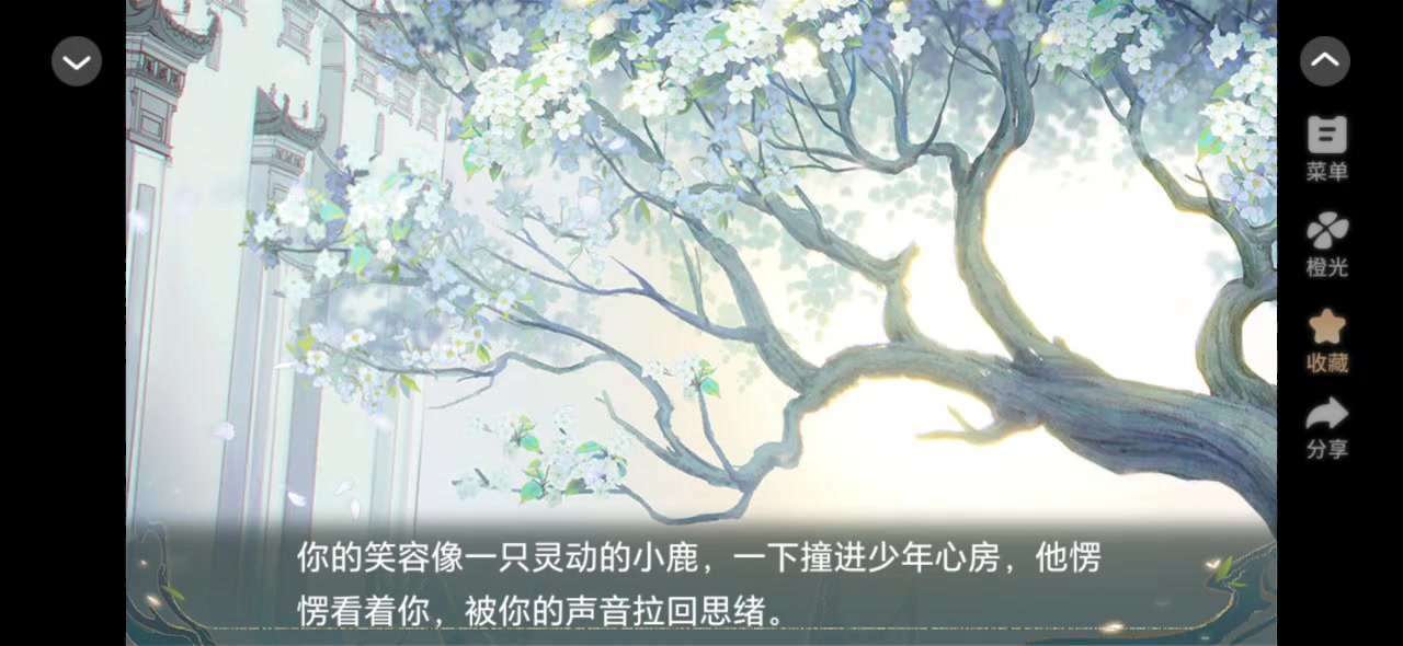 道侣遍仙界截图