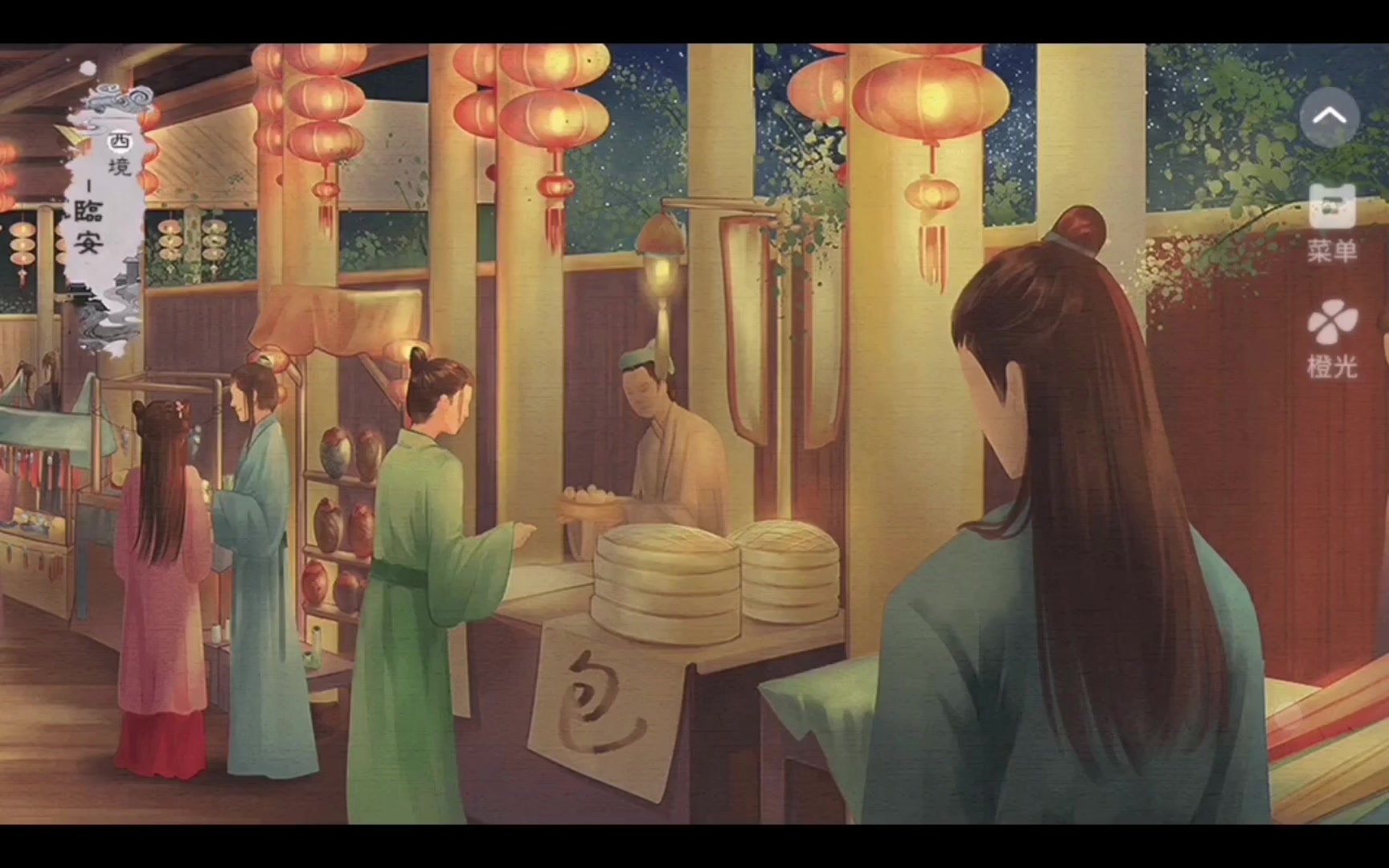 太初异闻录1截图