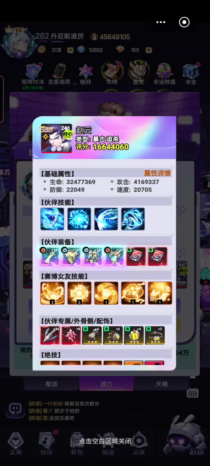 有人知道差哪了么？截图