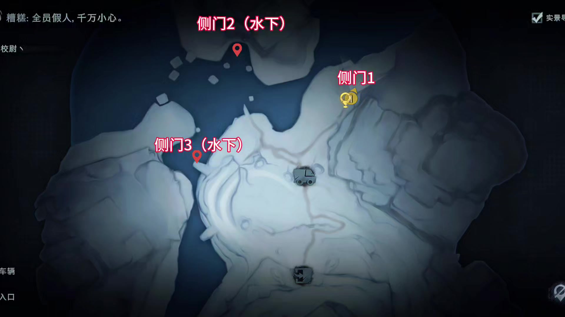 昆仑秘境侧门跑图路线教程