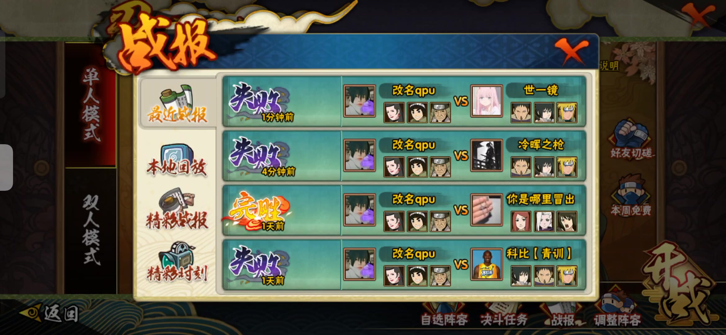 可爱ớ ₃ờ截图