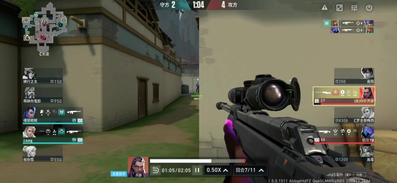 这大狙是bug还是挂？截图