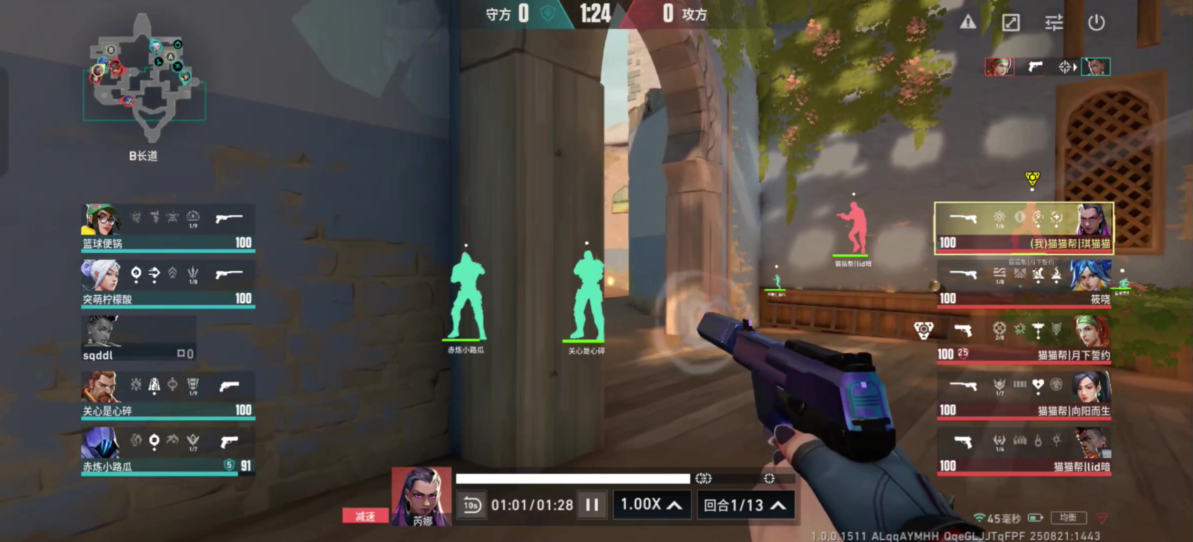 突破是一种态度截图