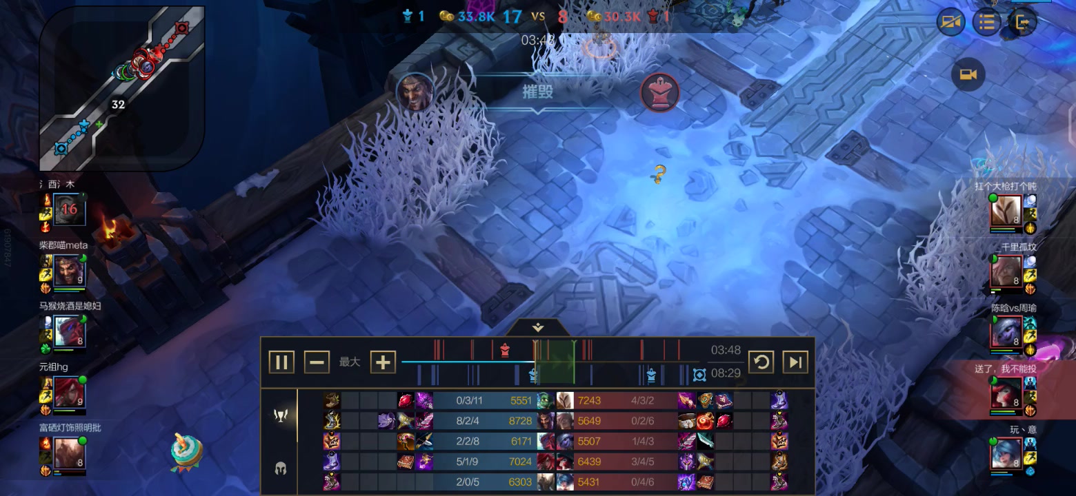 死了也要爱截图