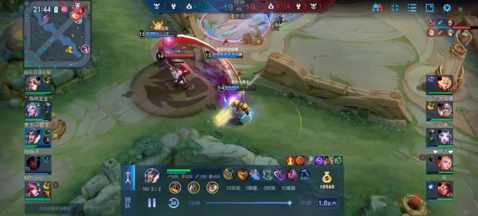 今天闲的无聊翻相册翻到几年前的老项羽截图