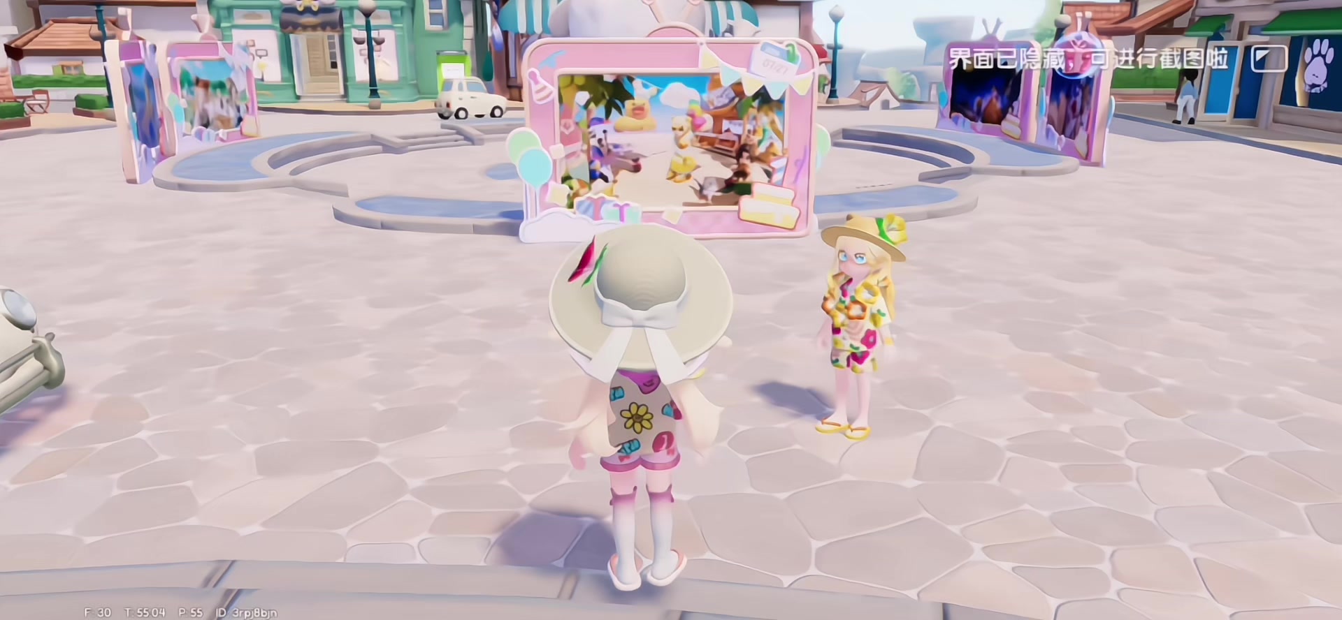 故事因你而存在~~截图