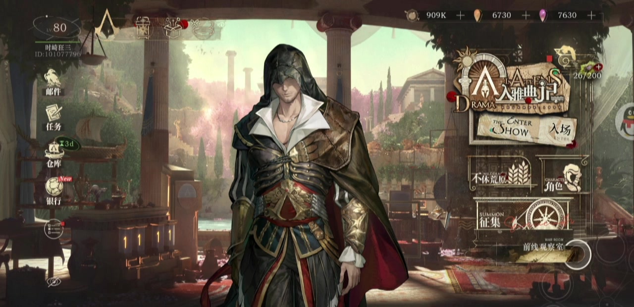 全角色满级达成！