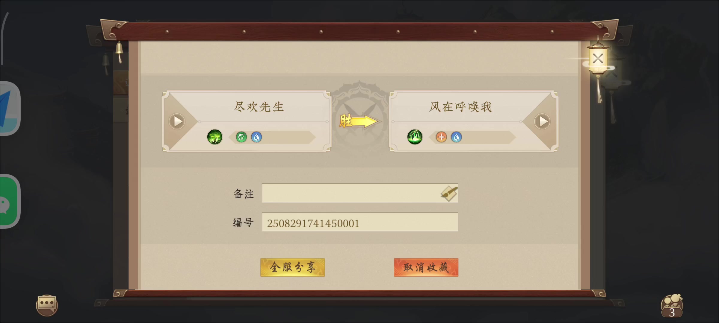 分享一个娱乐卡组