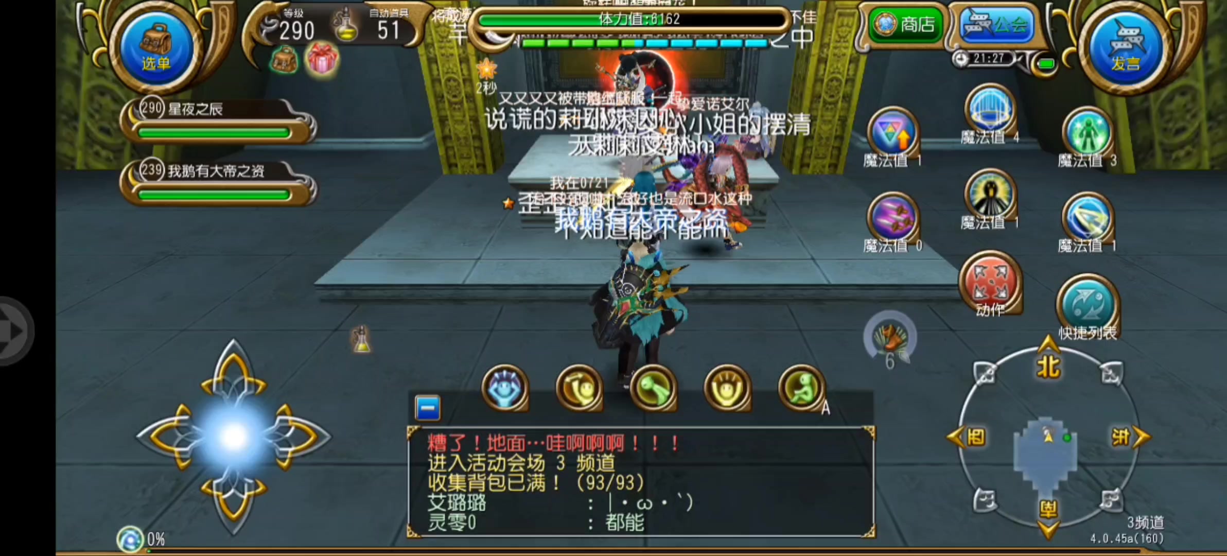 卡斯转阶段解析和手残党躲避方法（字幕版）截图