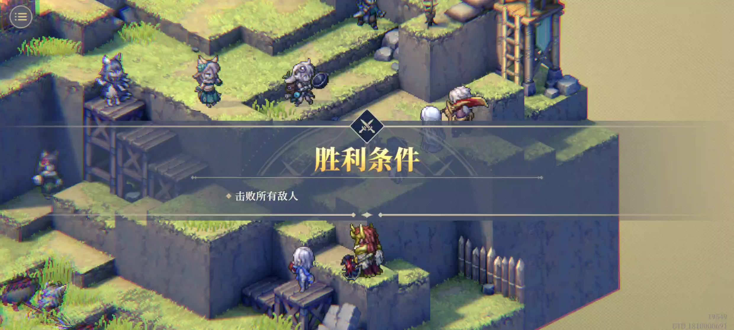 溶血试炼18，暨两大辅助点评截图