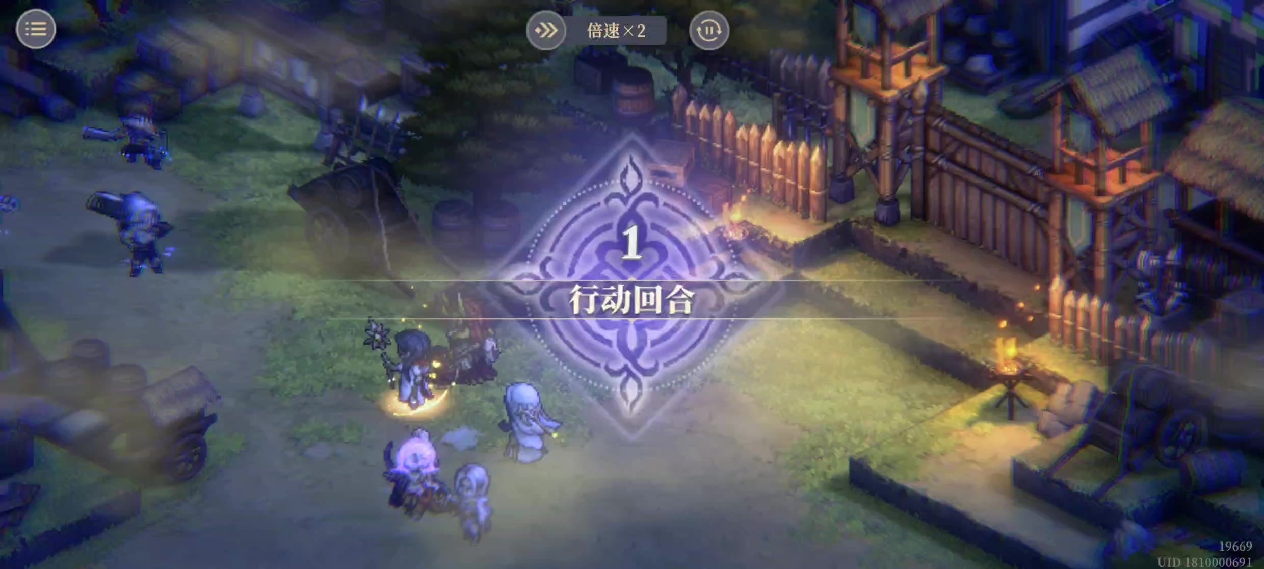 溶血试炼20截图