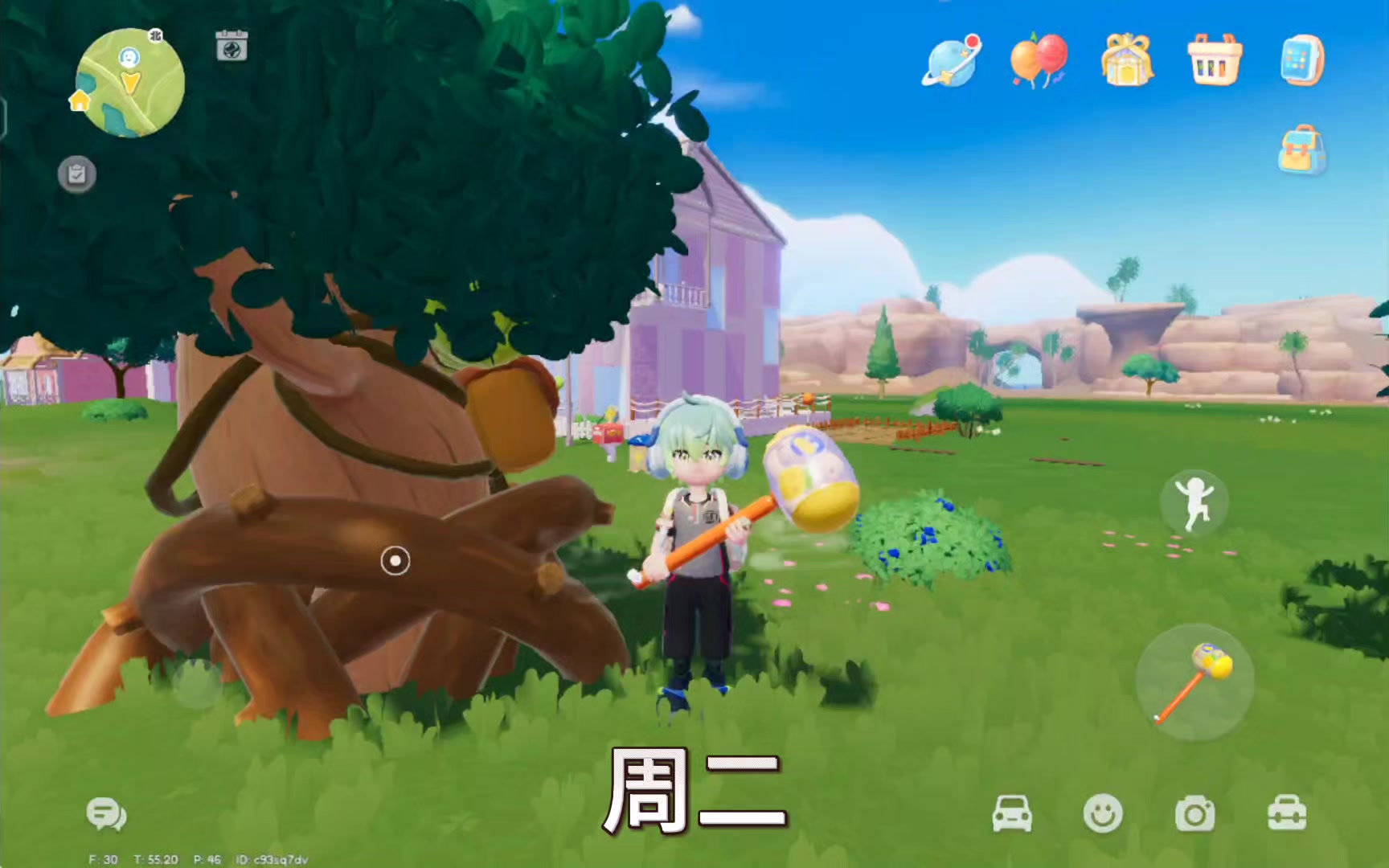 心动小镇9.2速报