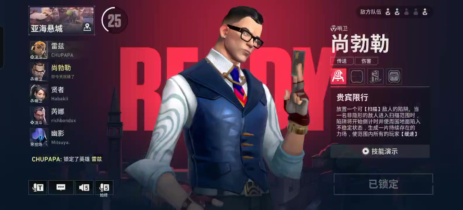 怎么玩手游？还有外国人截图