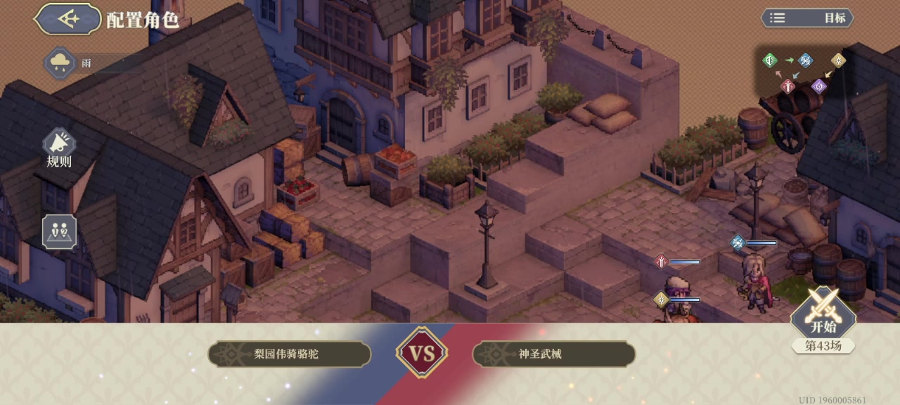 带历战套装抽象的麦莎截图