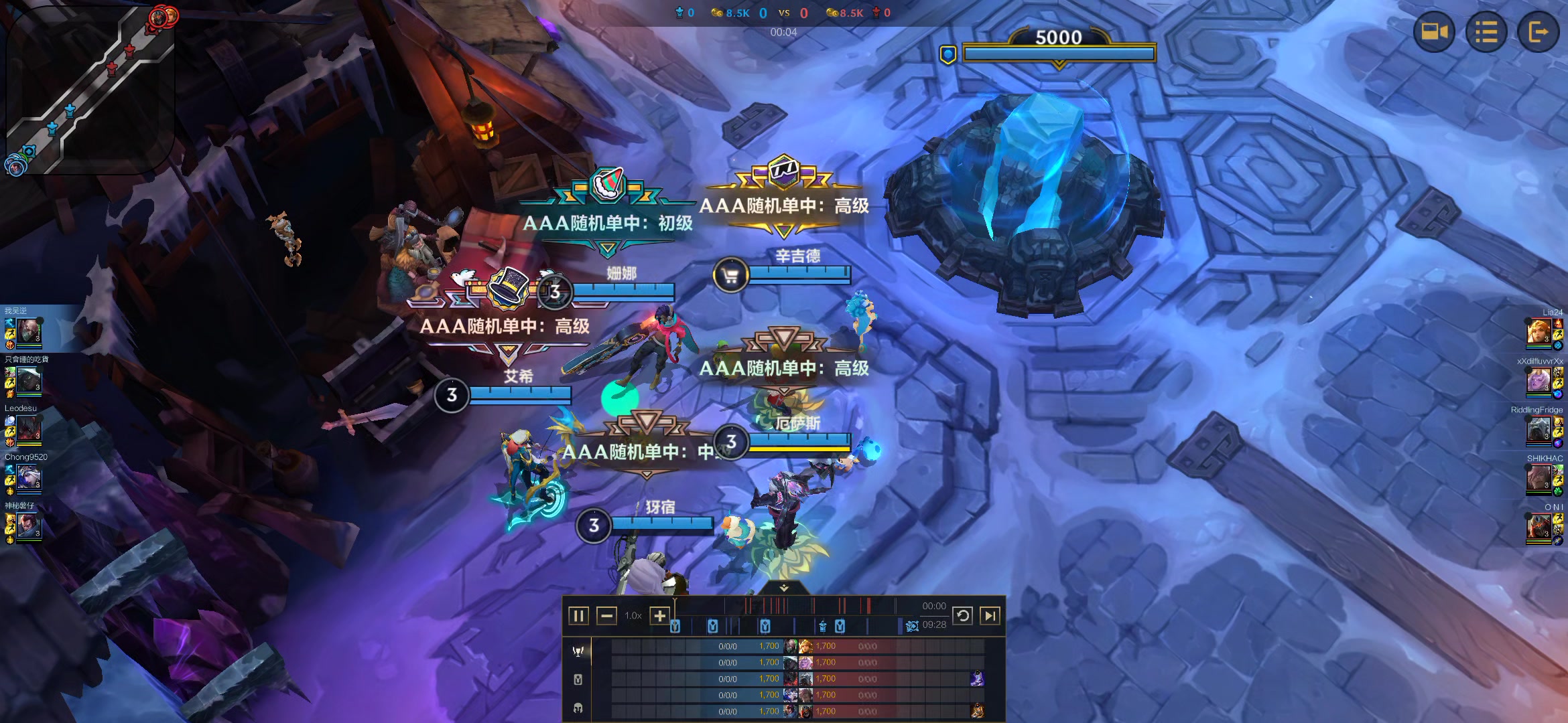 易损 珠光炼金截图