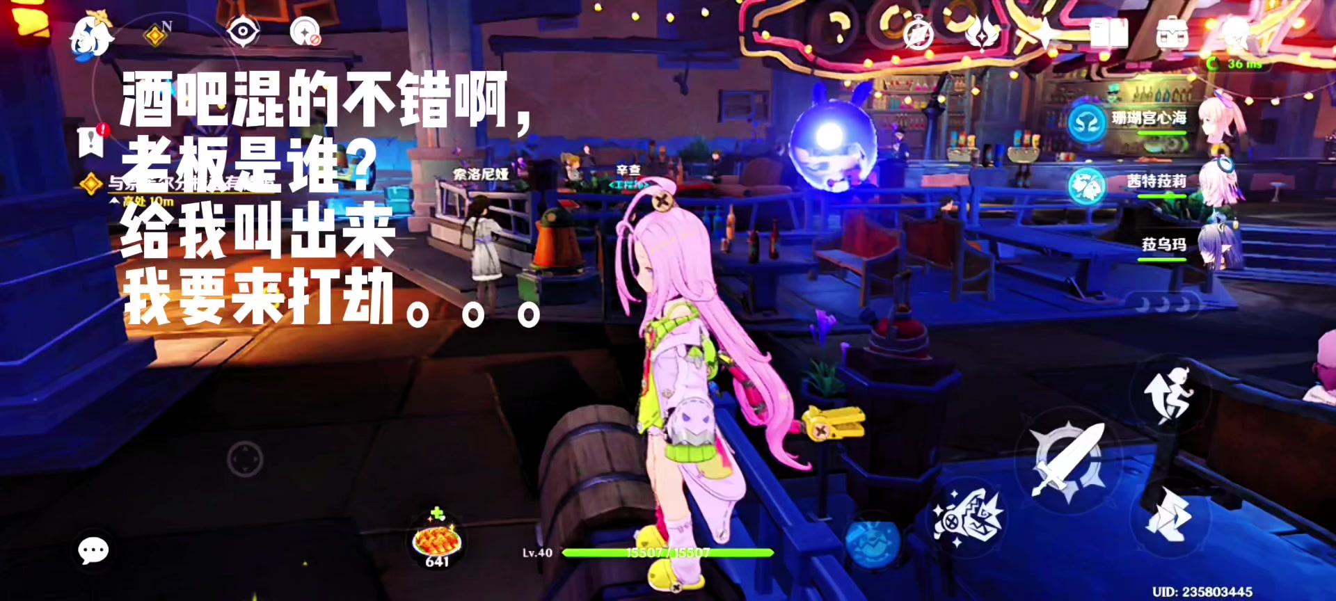 这对嘛？放着的宝箱不是就让开的嘛？截图