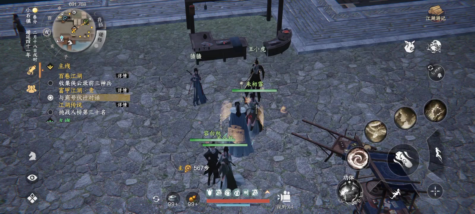 原来渣渣是个快乐的少女