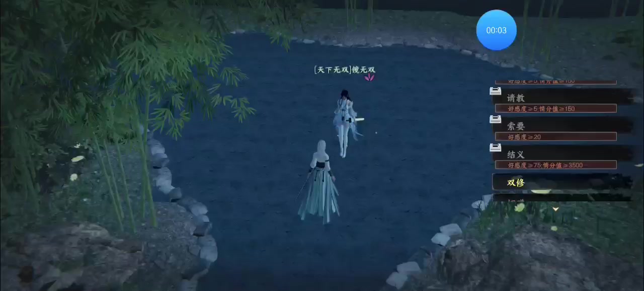 新手攻略，5秒杀镜无双截图